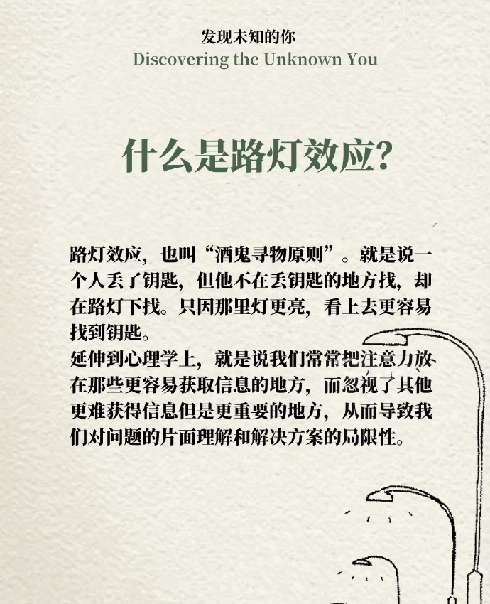 新浪微博禁止评论现象深度解析