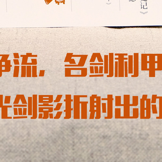 水战兵法水战，一场波澜壮阔的较量-第1张图片