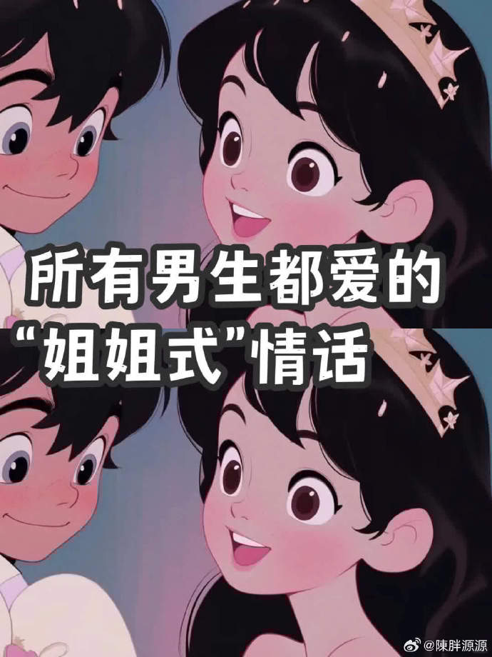 姐姐说家里没人可以C姐姐的陪伴与家庭温暖