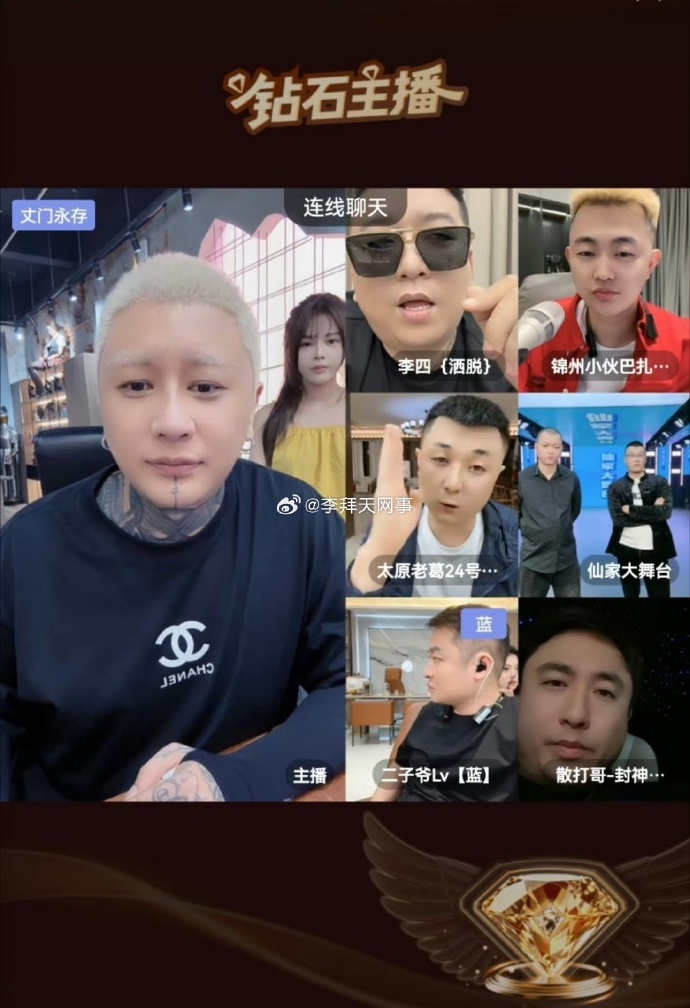 骚白散打哥有什么过节骚白与散打哥的纷争始末