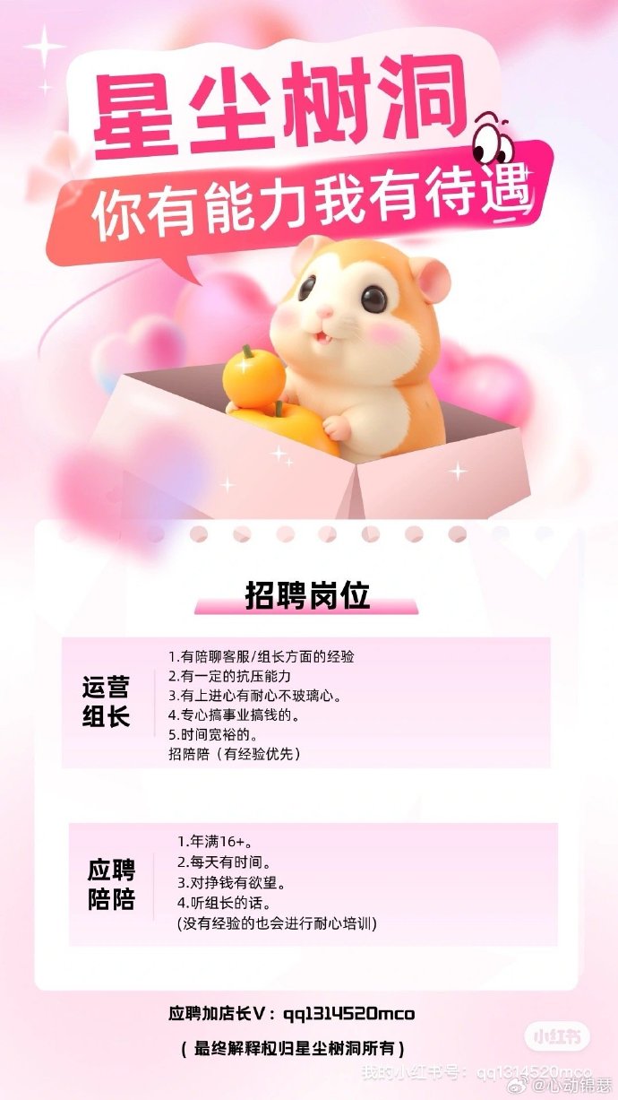 深夜福利，探索未知的惊喜与秘密-第2张图片