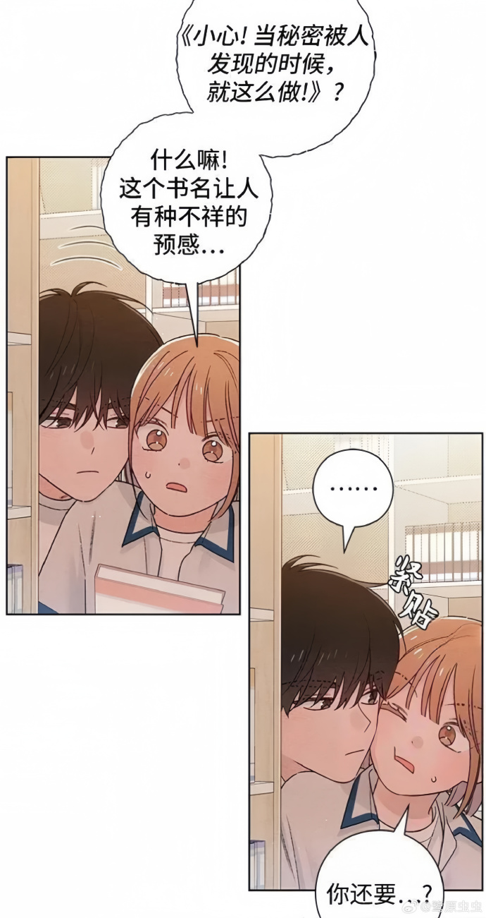 歪歪漫画韩漫入口在线观看歪歪漫画韩漫，探索与欣赏的在线观看之旅-第1张图片