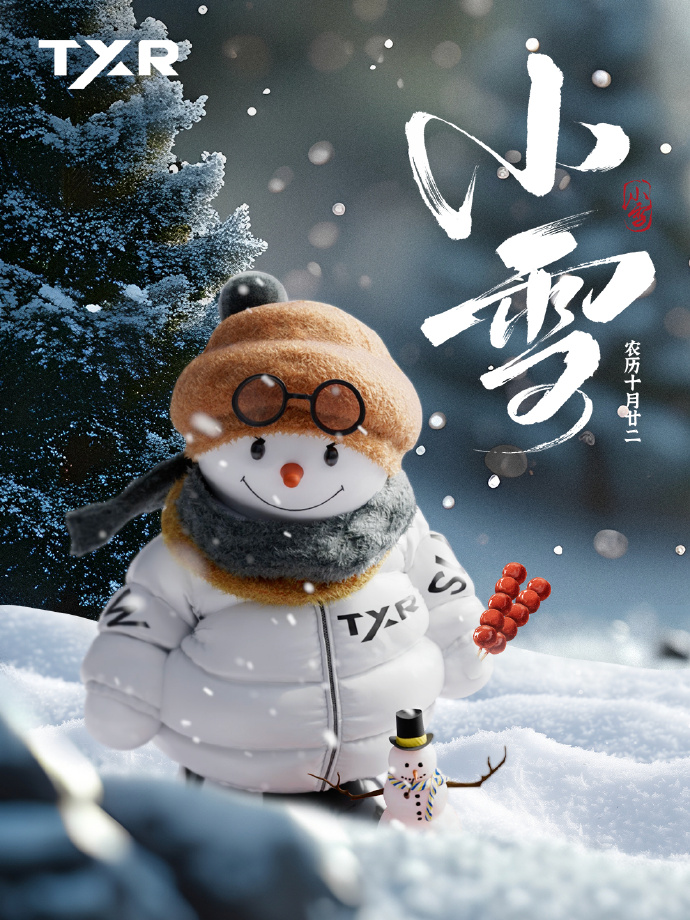 小雪真湿夹得我好爽小雪的湿润魅力，让我体验了前所未有的快感-第2张图片