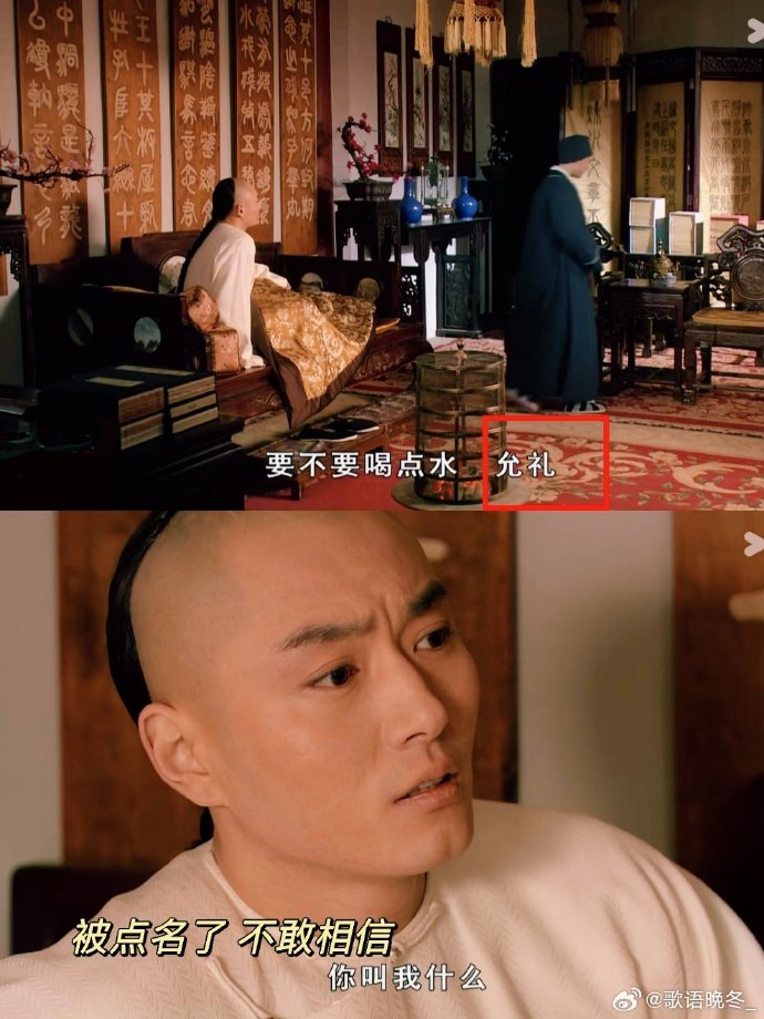 皇上你的真大皇上的威仪，真大之境-第2张图片