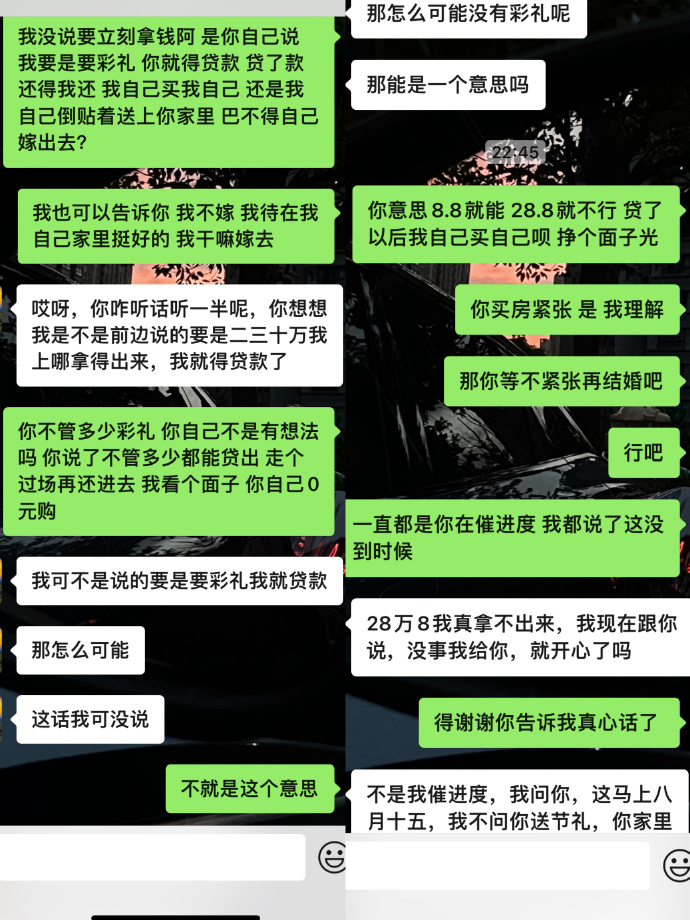 男生明明很痛，为何仍想成为0？