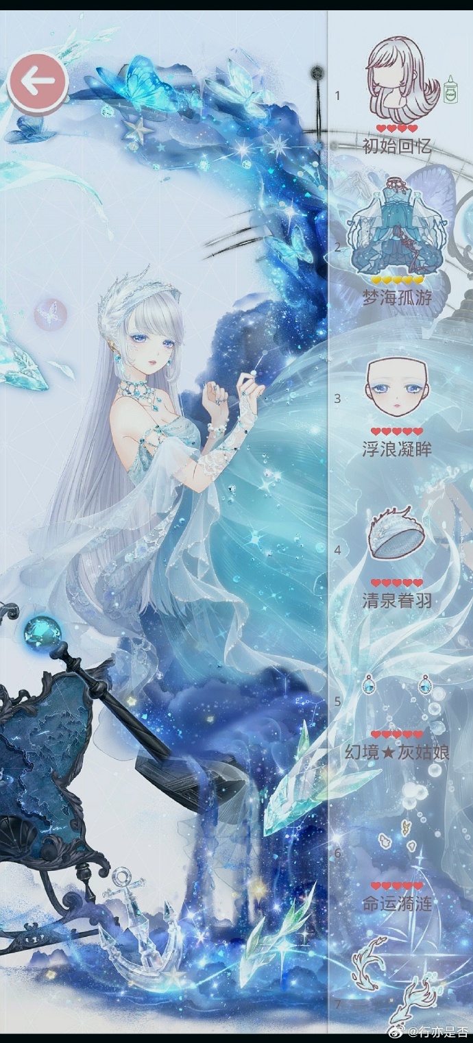 奇迹暖暖，仲夏夜之梦的璀璨绽放