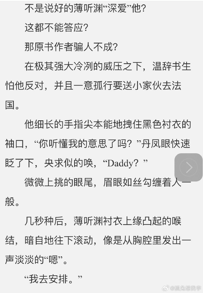 h短篇小说打包下载，文学的宝藏等你探索-第2张图片