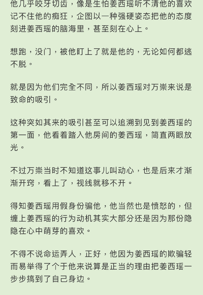 写的特别细的开车PO推荐文多人多角度细述驾驶体验，精选细致开车PO推荐-第2张图片