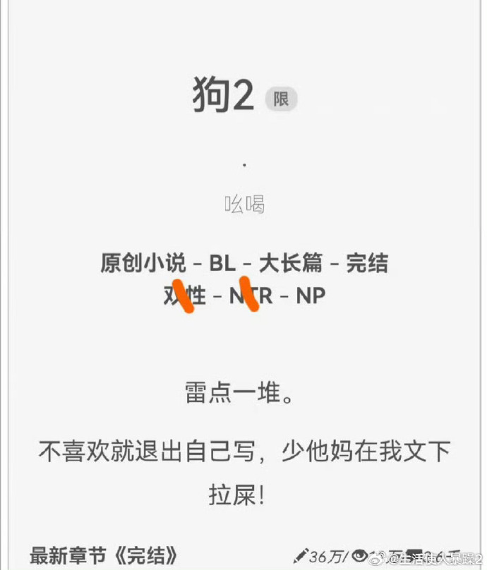 总受纯肉np一受多攻纯肉NP情节中的角色与情节分析-第2张图片