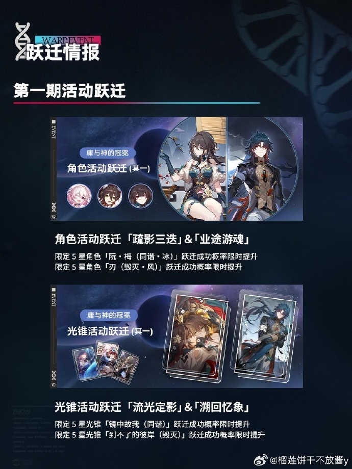 镜流和开拓者深入交流视频镜中映照的微妙情感