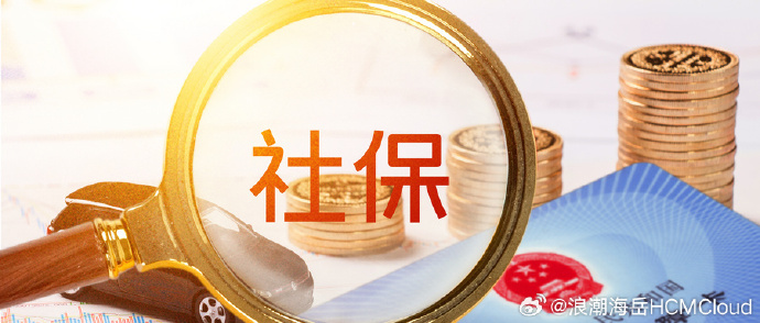 长春社保网长春社保网，便捷服务，保障民生-第3张图片