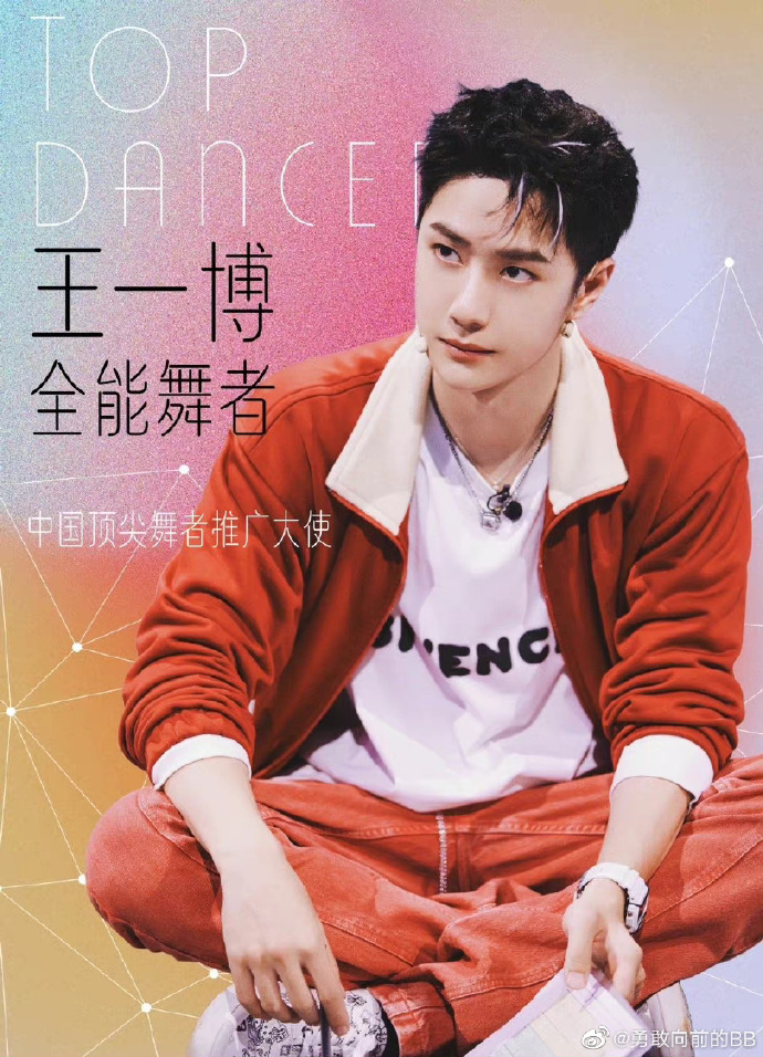 这就是街舞第五季，期待已久的舞蹈盛宴-第1张图片