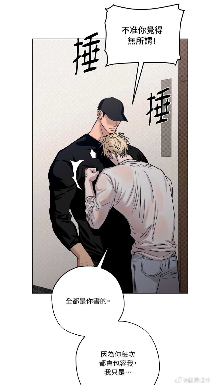 韩漫漫画无遮挡全免费韩漫漫画，无遮挡全免费，畅享视觉盛宴！-第2张图片