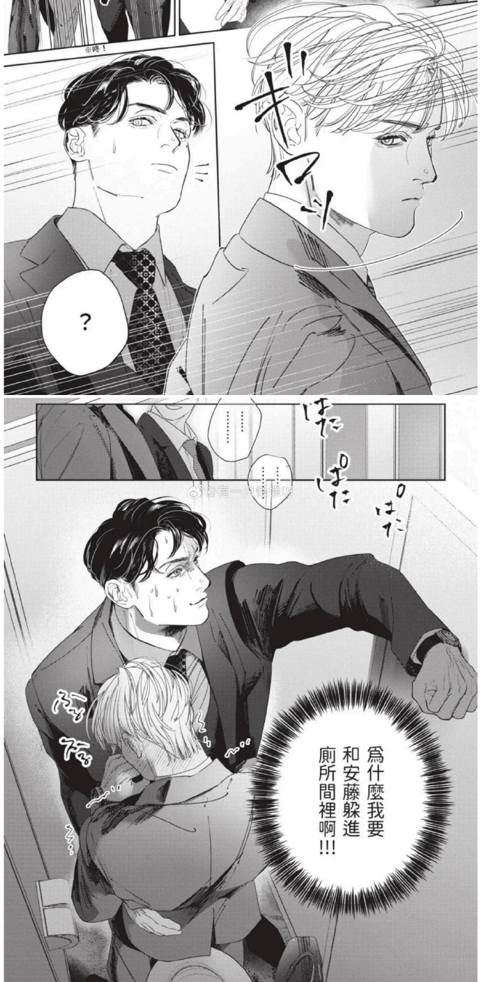 羞羞漫画在线阅读指南-第2张图片