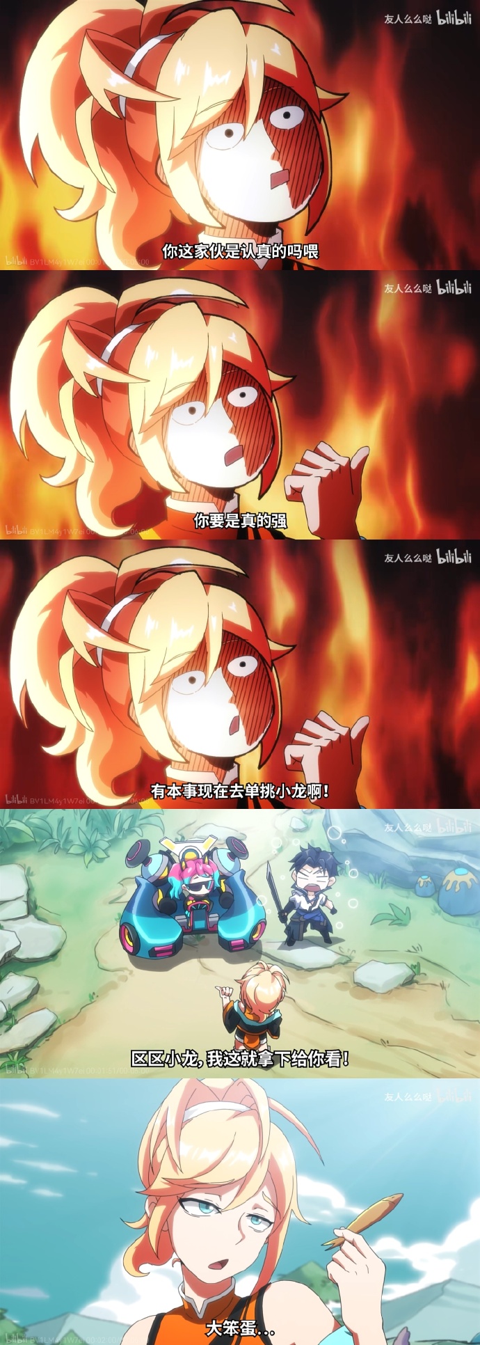 姬小满被爆漫画羞羞漫画姬小满的羞羞漫画之旅-第2张图片