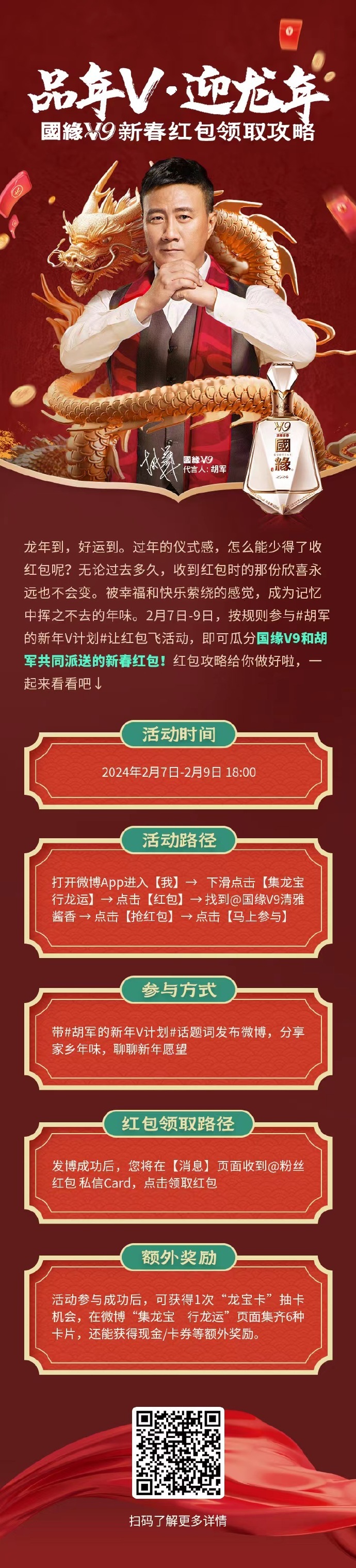 富二代精产国品2.3.0苹果ios版在线观看版富二代精产国品2.3.0苹果IOS版，探索新时代的消费观念与科技力量