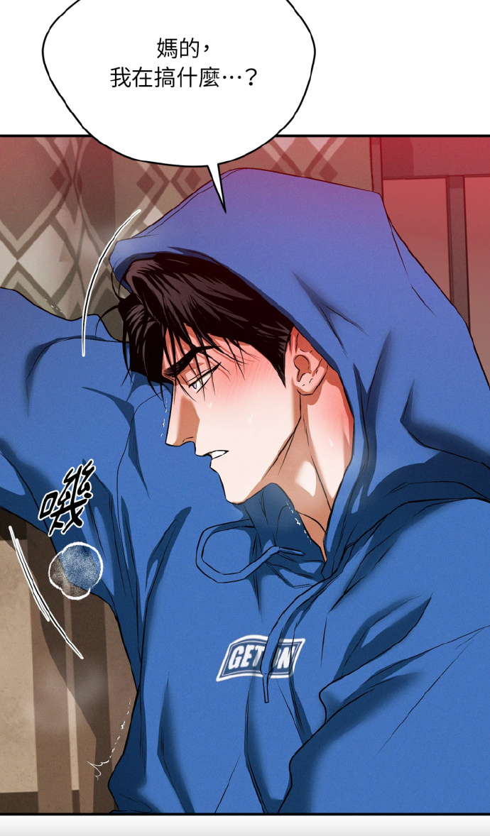 锕锵锵锵铜铜铜铜好大游戏漫画锕锵锵锵铜铜铜铜游戏世界，探索巨大乐趣的旅程-第1张图片