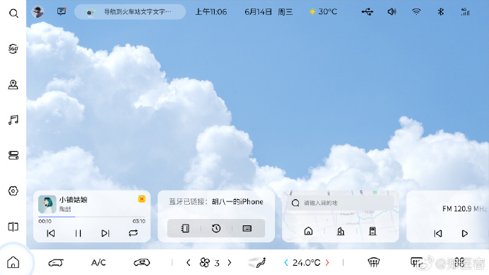 色导航在美国的十次革新-第2张图片