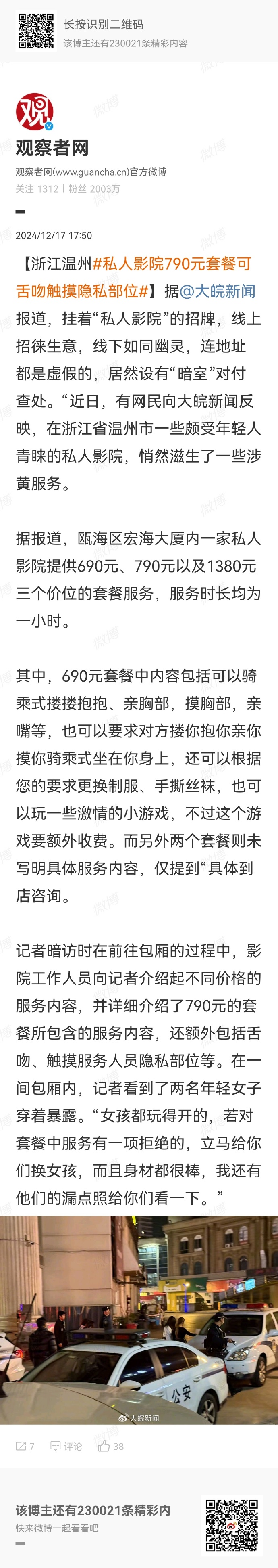 老司机福利，在线影院畅享体验-第1张图片