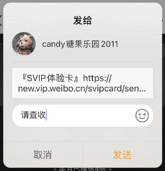 香蕉人在线，一种新型的社交互动体验-第3张图片