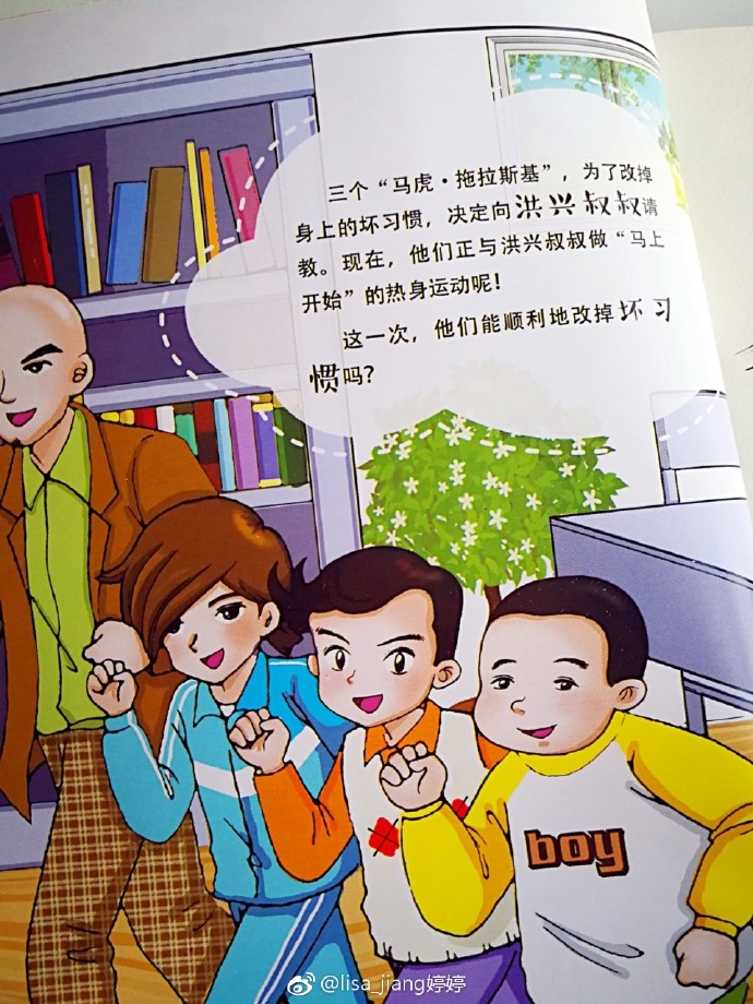 女小姪女小婷的成长故事
