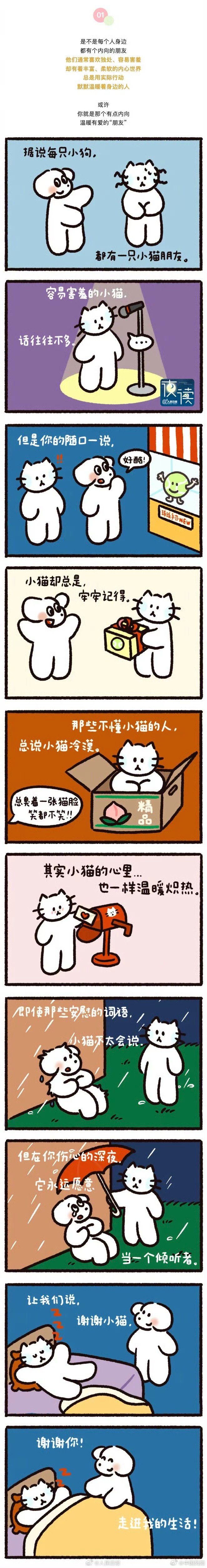 女主被男生摸禁处漫画免费阅读女主遭遇侵犯的漫画，勇敢面对的成长之路