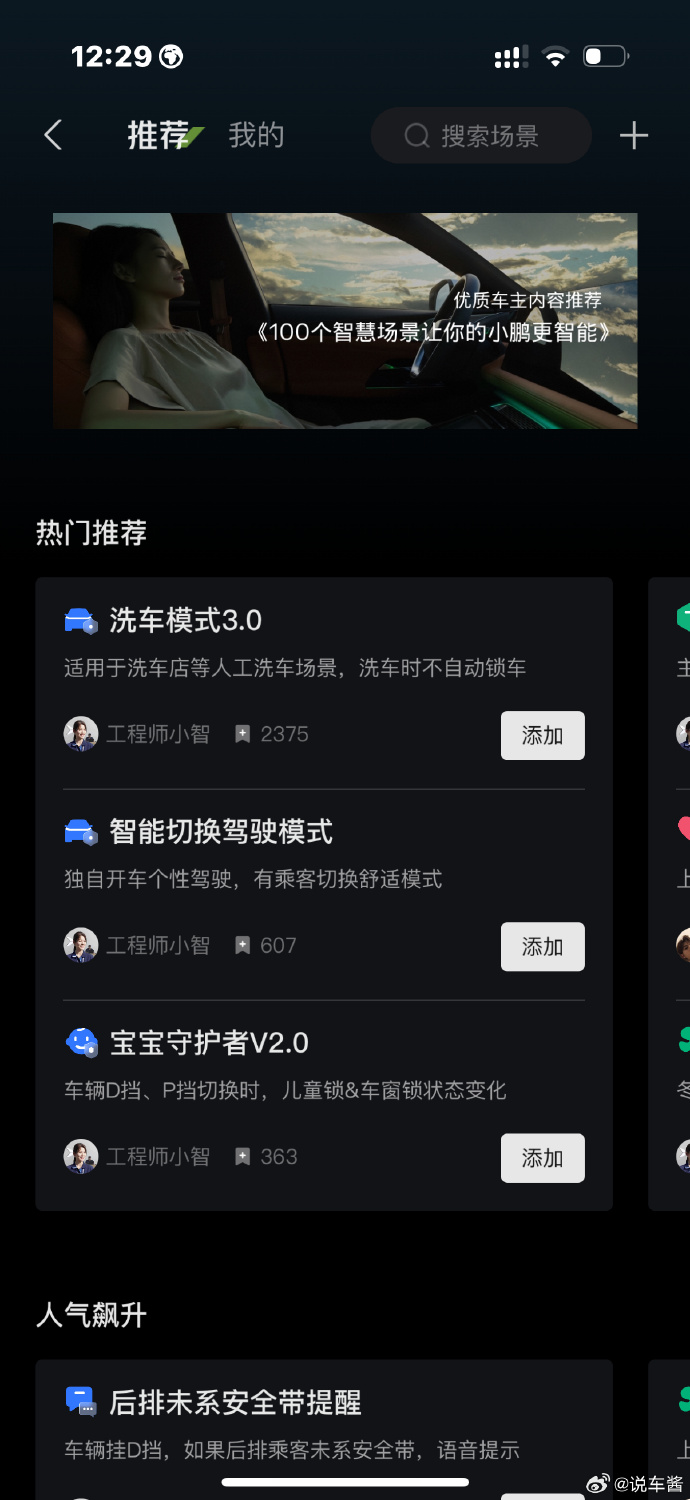 十大夜间app软件排行榜下载苹果十大夜间必备APP软件排行榜下载-第1张图片