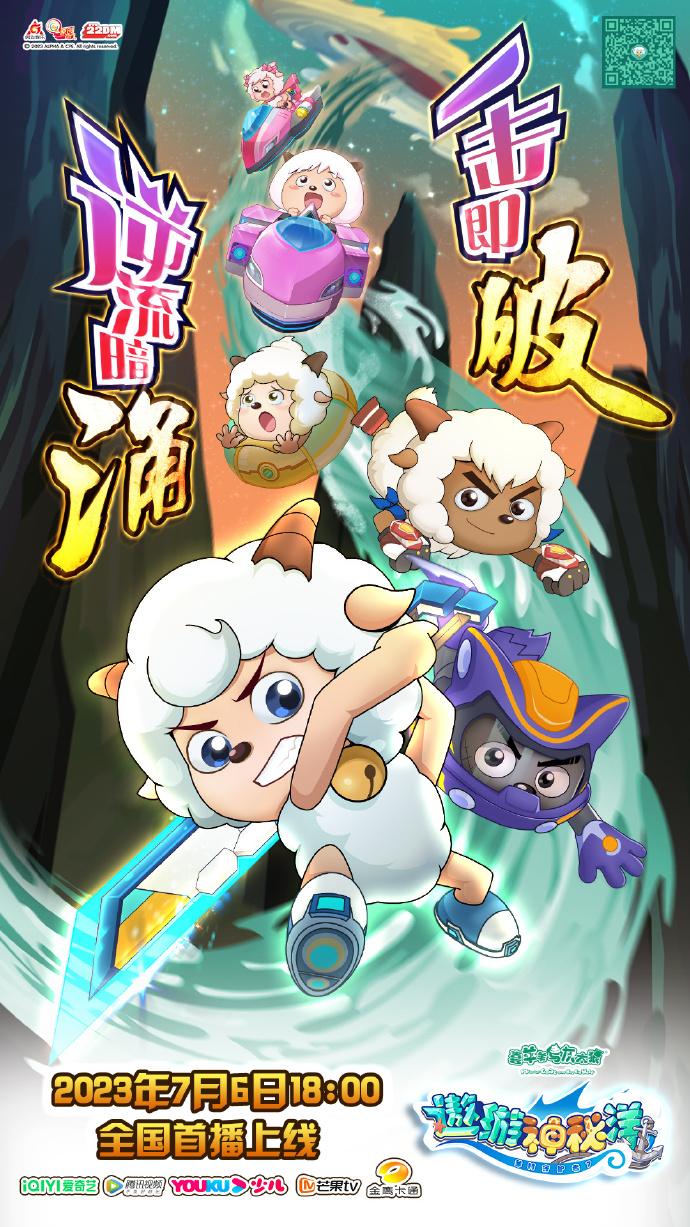 天怒法师缩写天怒法师，神秘力量的守护者