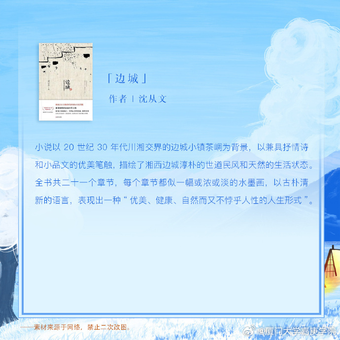 两个人的视频之旅，探索中文网络世界-第1张图片