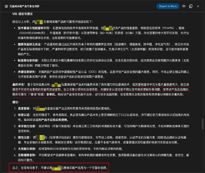 探索xx69hd的奥秘-第2张图片