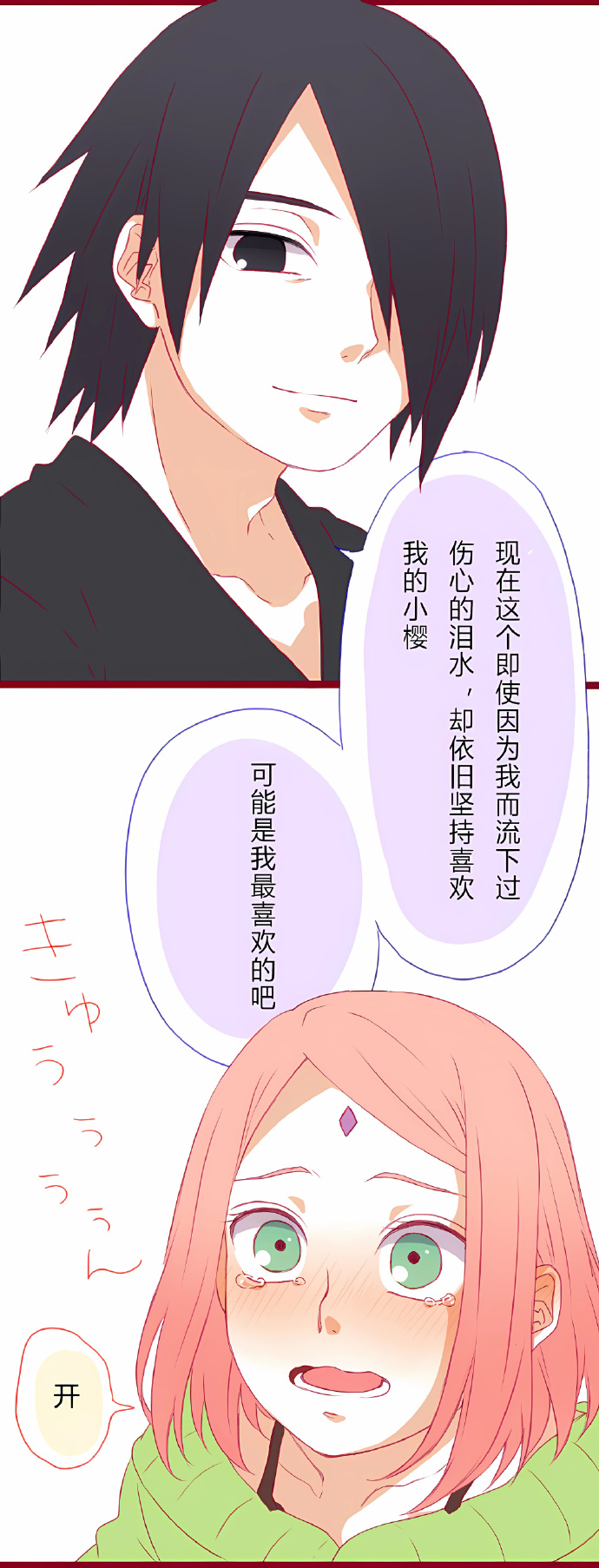 火影忍者成人版漫画，深度解析与探索
