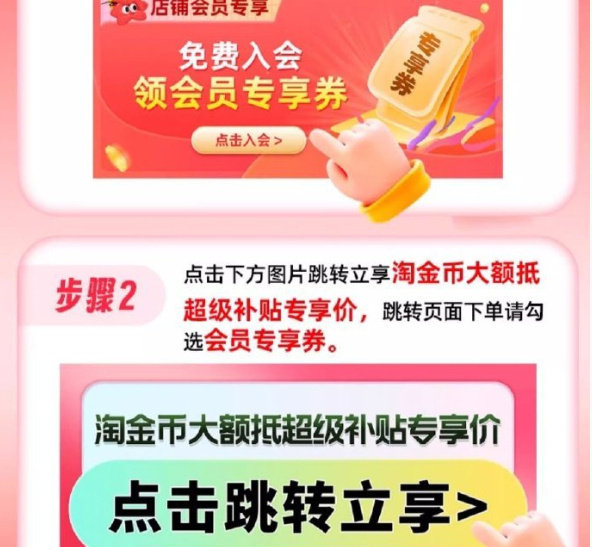 年度小会员年度小会员——开启专属的会员之旅