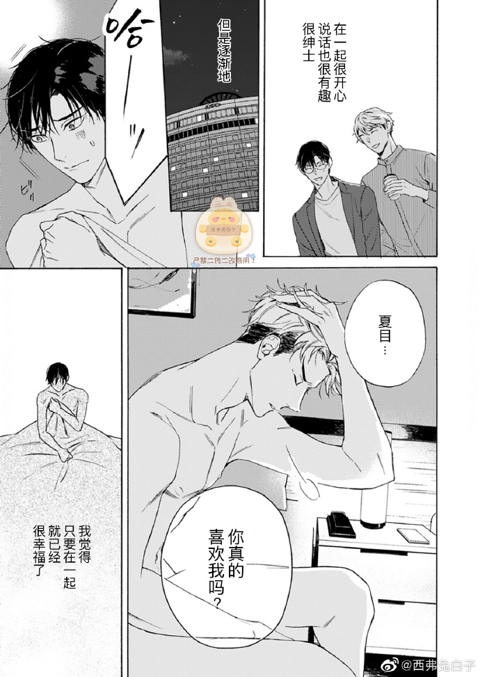 高H各种PLAY学校学校中的高H各种PLAY