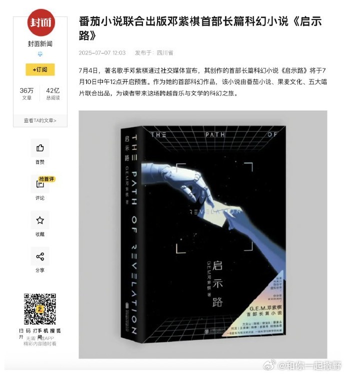 关于晚上自我调节的错误信息分析与探讨-第1张图片