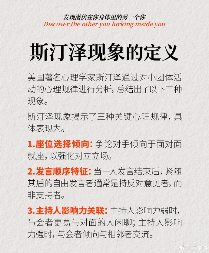 共妻共妻现象的探讨