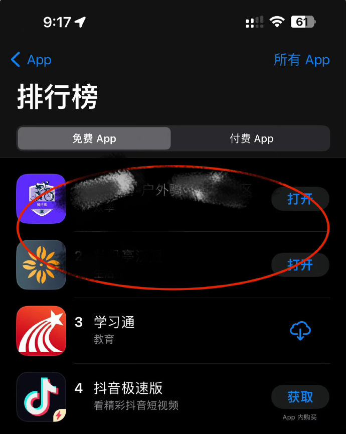 探索黄色软件，免费观看的利与弊-第2张图片
