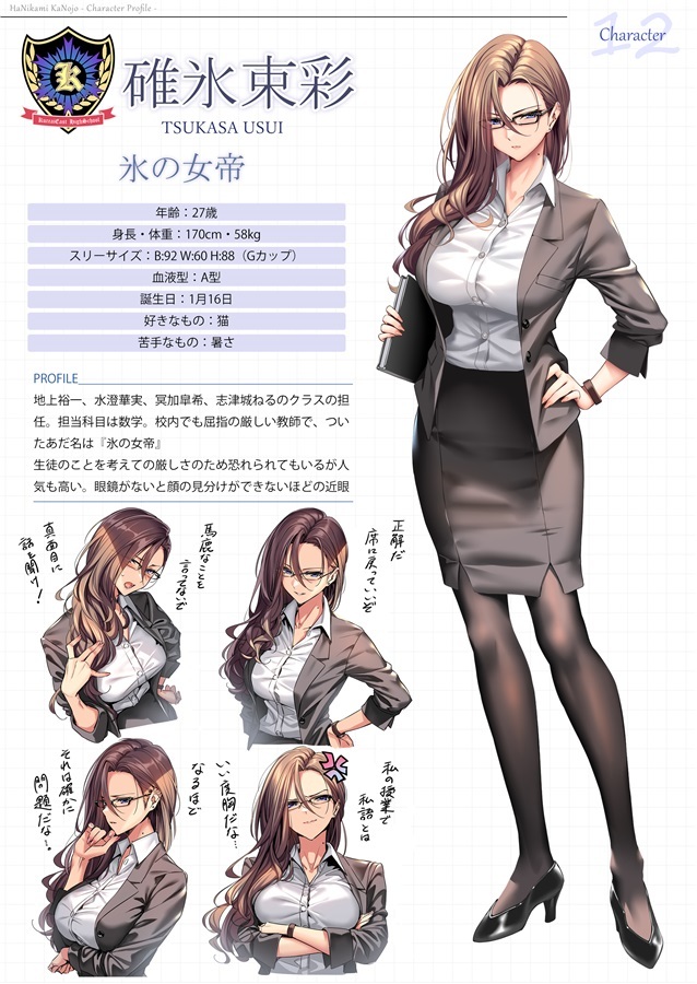 里番库工口ACG工口全彩57里番库工口ACG工口全彩57的探索与解析-第3张图片