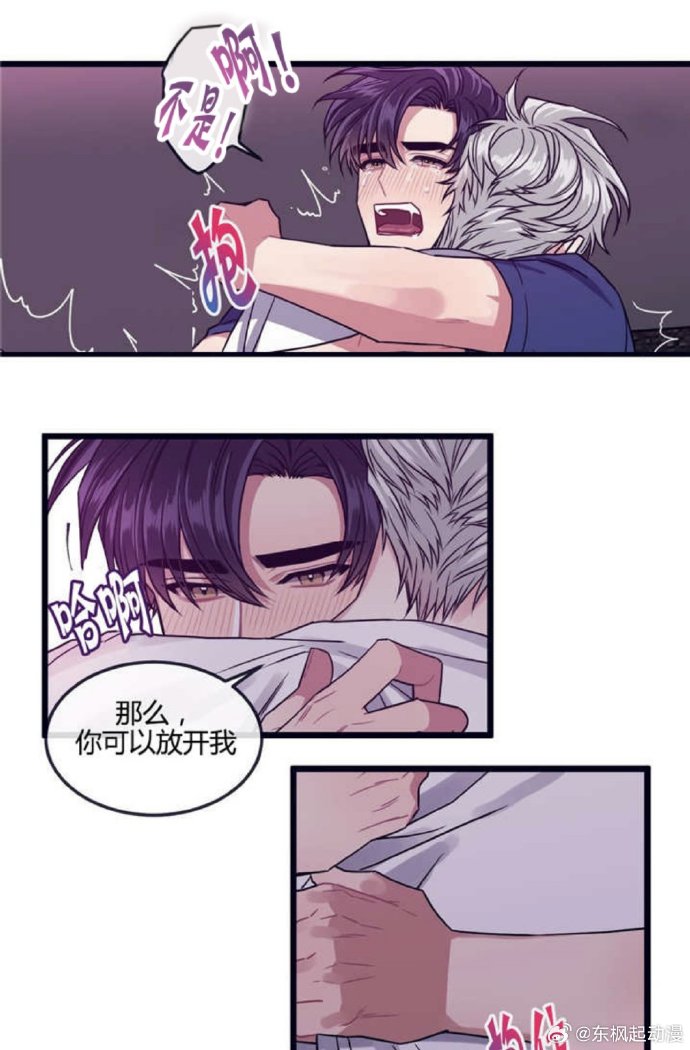 腿打开一点我轻一点漫画漫画中的腿姿与轻柔之美的探索