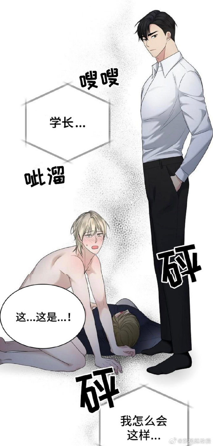 攻受同一宿舍寝室中的情感纠葛，受在寝室被多攻的复杂经历-第2张图片