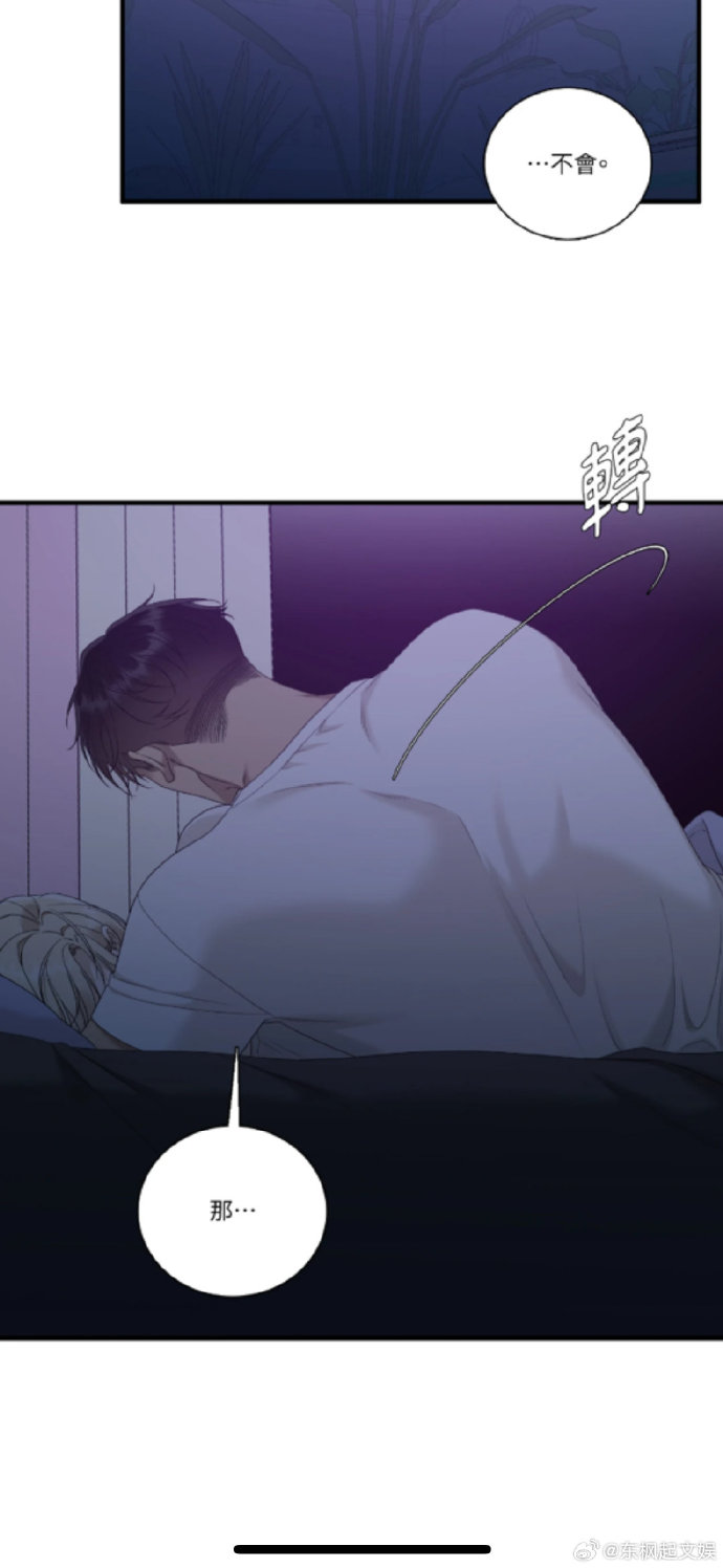 歪歪漫画动漫首页的歪歪漫画，动漫之首的魅力世界