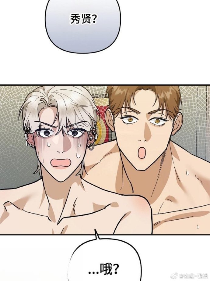 差差漫画在线页面免费弹窗qq3百度百科差差漫画在线页面免费弹窗，探索漫画世界的便捷途径