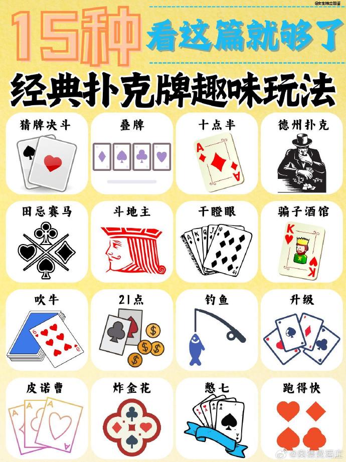 扑克又疼又叫全程视频教程免费扑克游戏全攻略，疼痛与欢愉的交织——免费全程视频教程-第2张图片