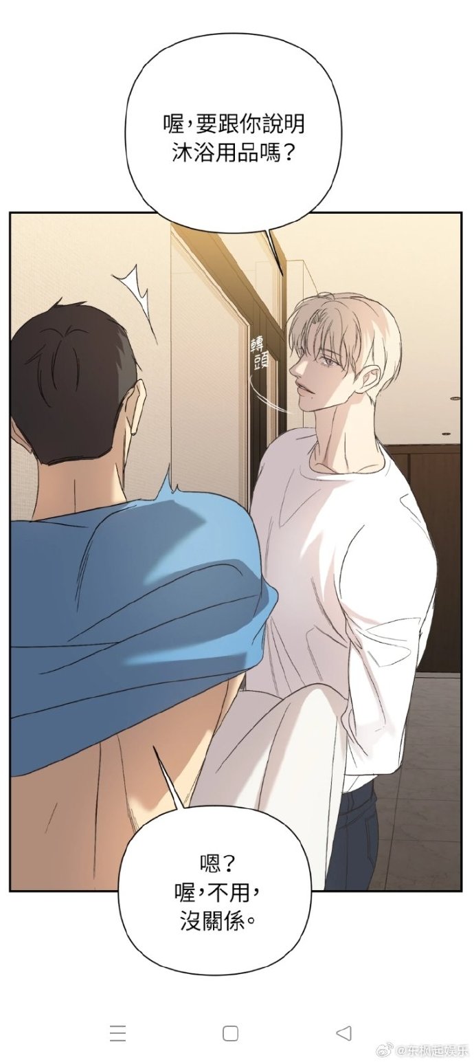羞羞漫画登录页面弹窗页面探索羞羞漫画登录与弹窗页面的独特魅力