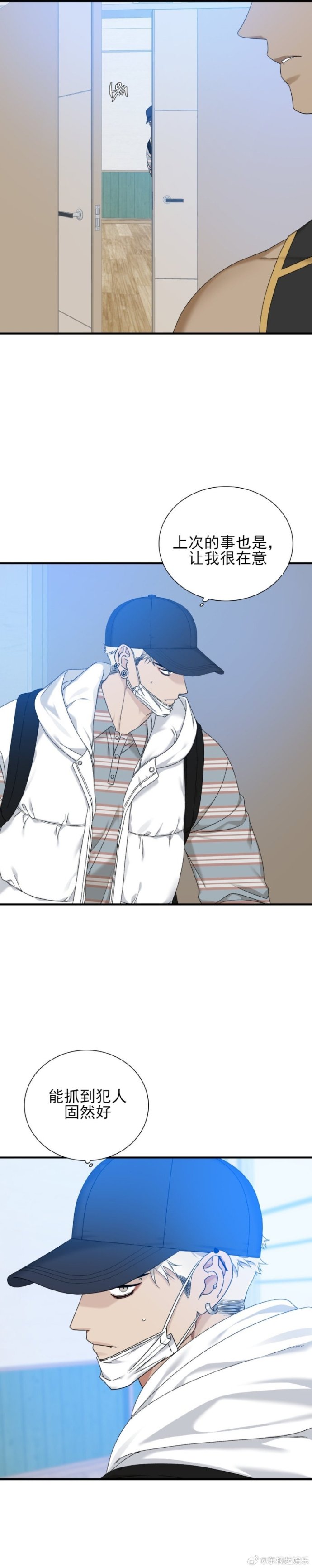 野画集漫画与啵乐的魅力-第2张图片