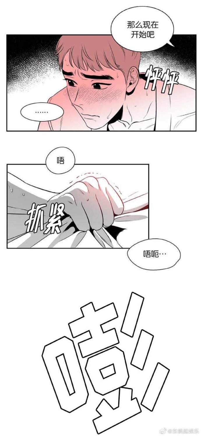 探索BL放荡风格下的NP纯肉合集-第2张图片