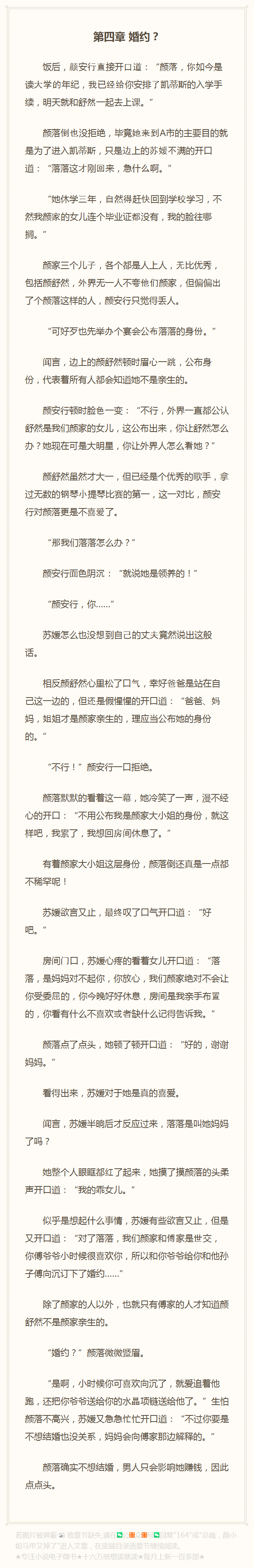 考试倒数就要成为公厕小说考试倒数与公厕的命运-第3张图片