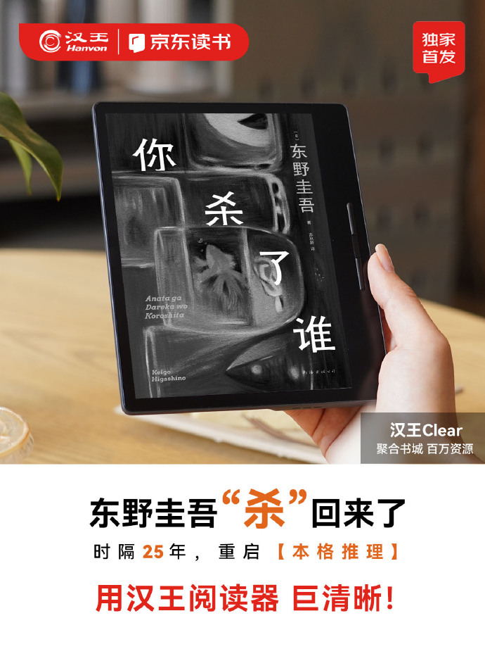 五人一夜的惊险游戏，白洁与张敏的遭遇-第2张图片