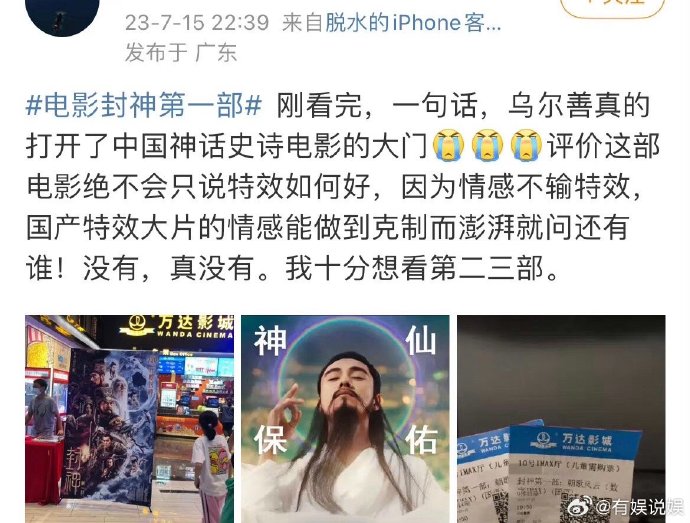 娇妻玩4P被3个男子伺候电影娇妻的独特体验，一场关于多角度性爱与多重服务的故事-第2张图片