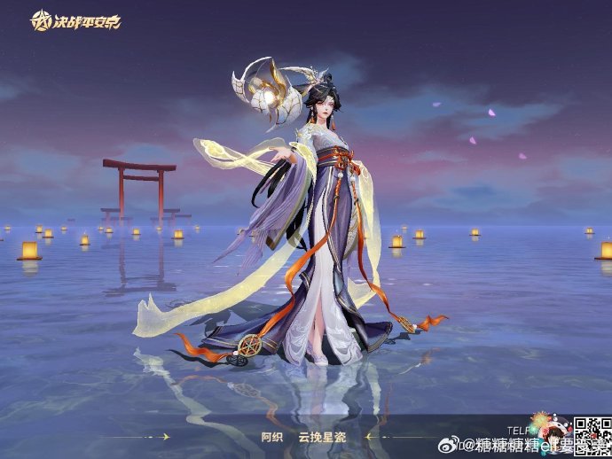 决战平安京阿织皮肤决战平安京阿织皮肤，华丽蜕变，荣耀之战-第3张图片
