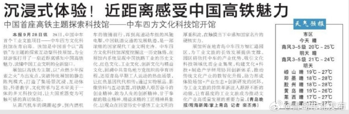 探索国内精品自产视频的魅力